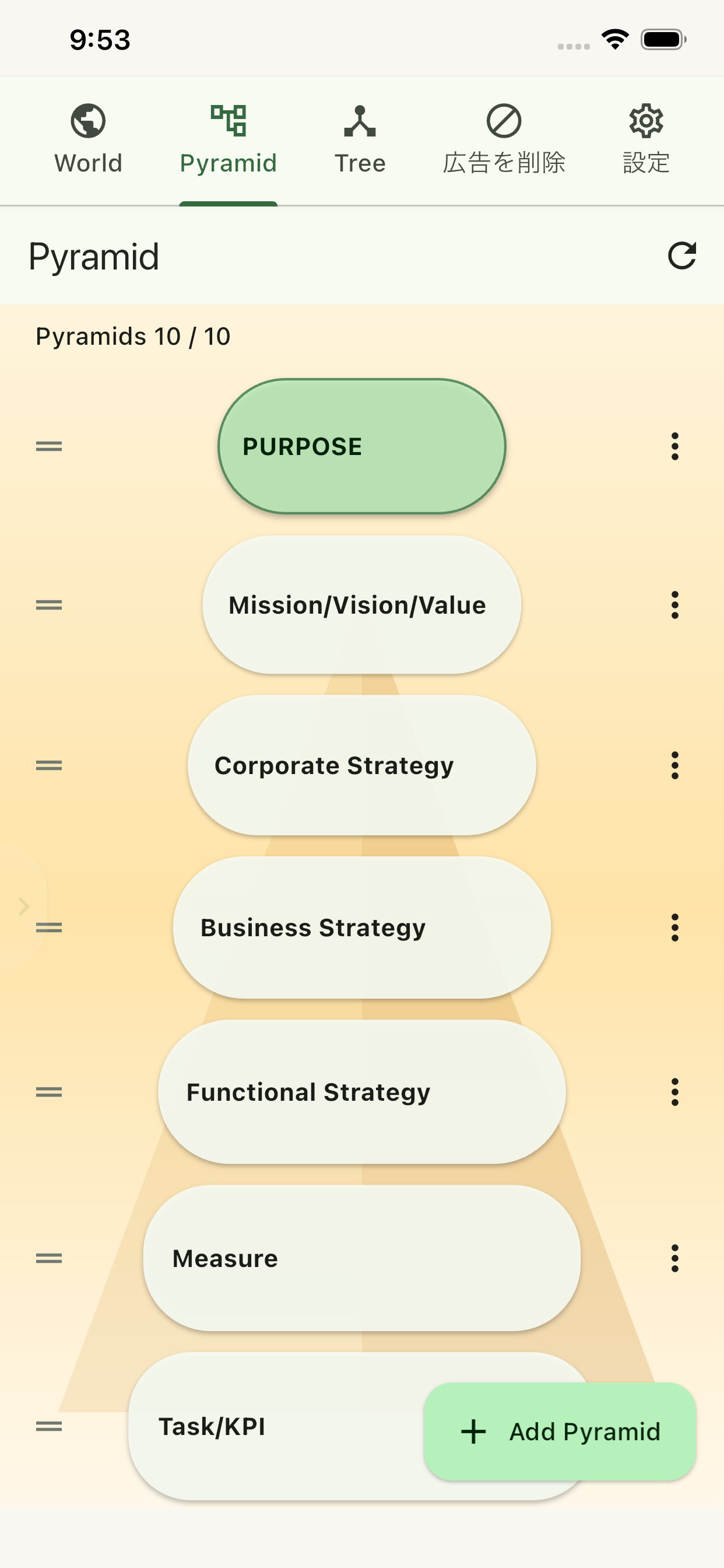 Structree Pyramid page screenshot