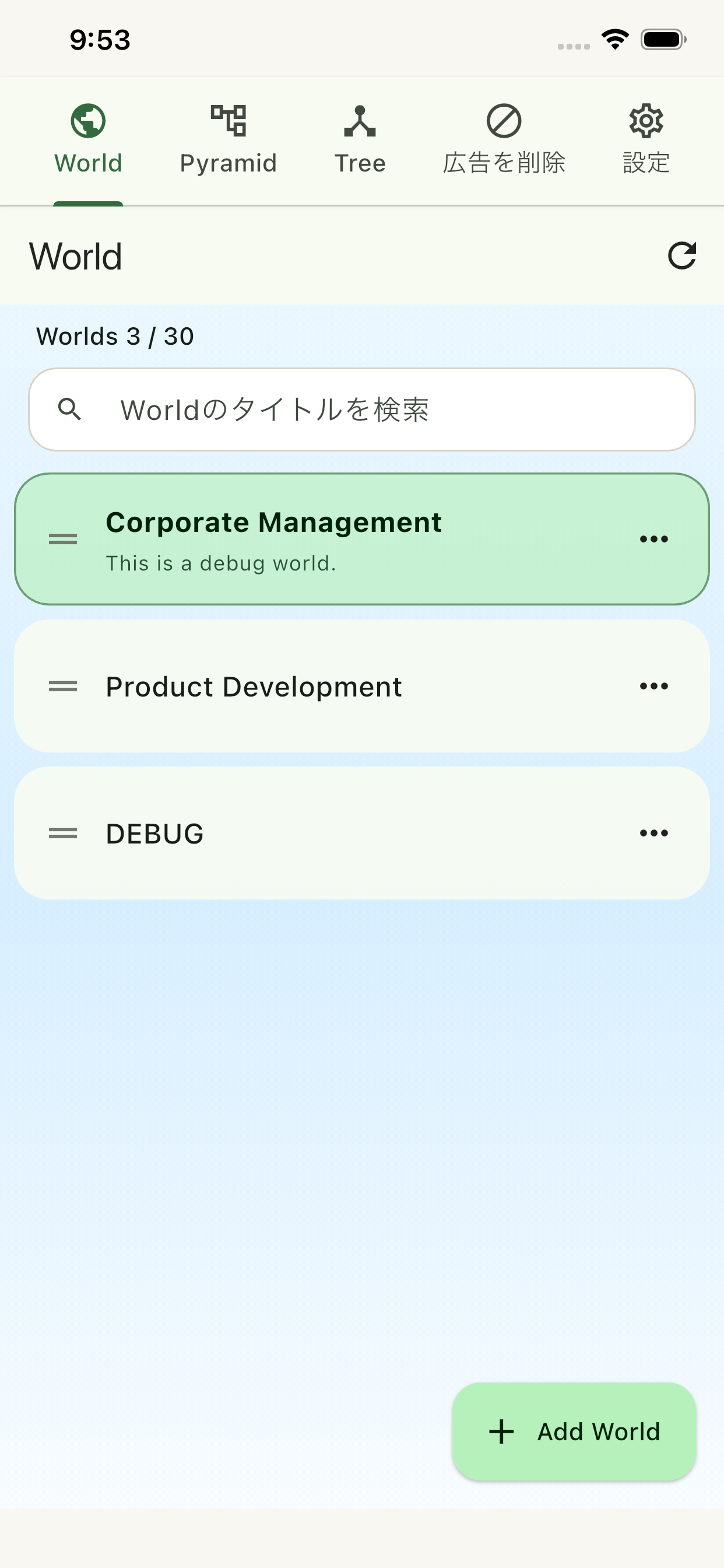 Structree World page screenshot
